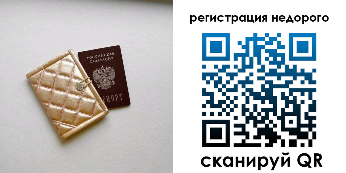 регистрация для дет. сада в Кольчугино