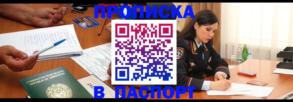 временная регистрация законно в Кольчугино