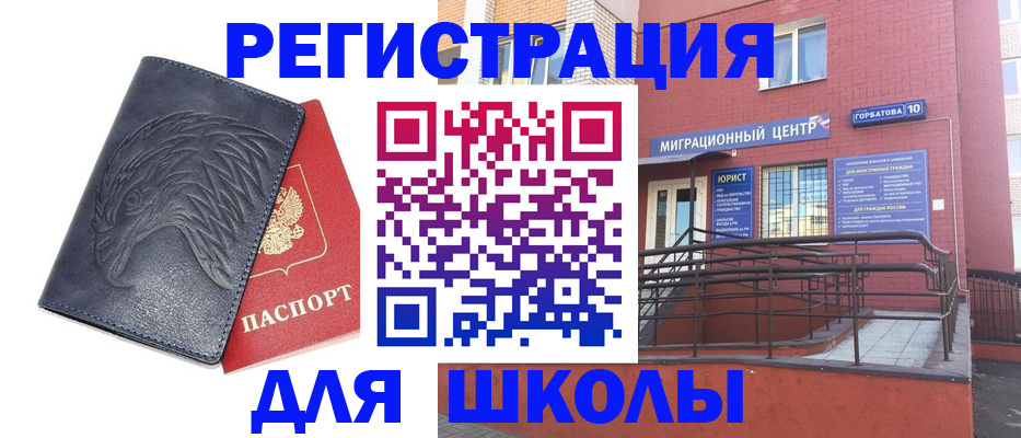 временная регистрация адрес в Кольчугино